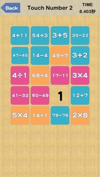 Math Numbers Free游戏截图4