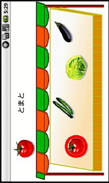 觸摸蔬菜游戏截图3