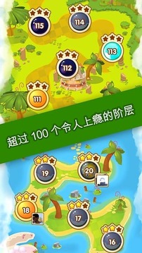 Jelly Splash游戏截图3