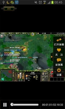 游久视频-DOTA版游戏截图3