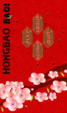 HongBao BAO!游戏截图1