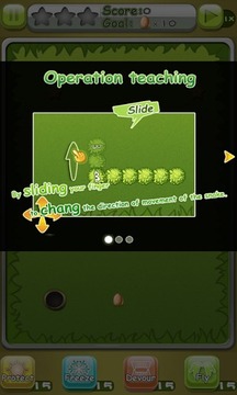 单机贪吃蛇游戏截图3