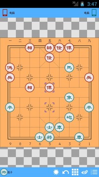 掌中象棋游戏截图2