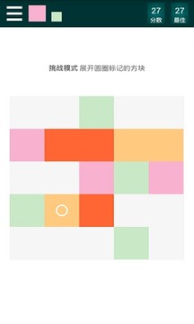 方块浮动游戏截图2