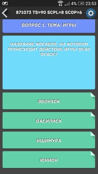 Brain Quiz Duel游戏截图4