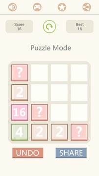 2048终极豪华版游戏截图2