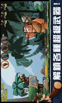 保卫丛林:致命一击游戏截图4