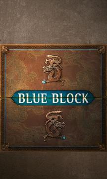 Blue Block Free游戏截图2