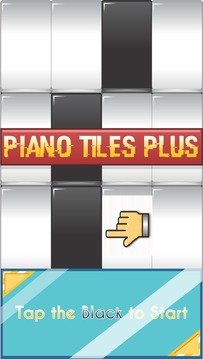 钢琴砖加游戏截图3