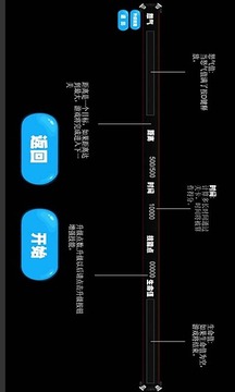 野牛小子破坏糖果世界游戏截图1