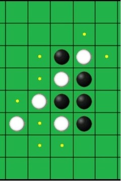 奥赛罗黑白棋游戏截图4