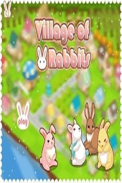 兔村游戏截图1