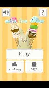 Make Ice Creams游戏截图1