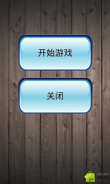 水果连连看高清游戏截图3