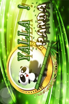 帮助熊猫游戏游戏截图1