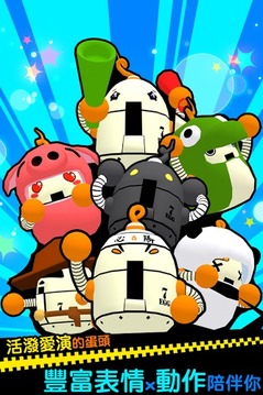 爆衝右腦游戏截图5