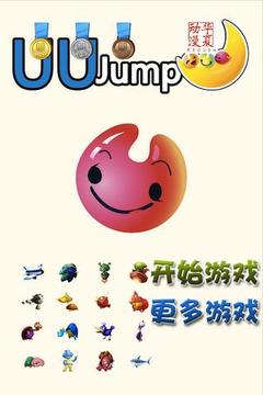 Jelly Jump游戏截图1