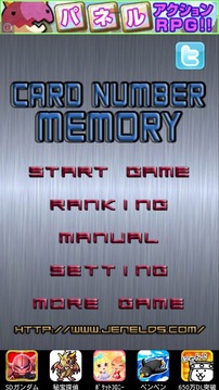 TIME ATTACK,Pair-memory number游戏截图1