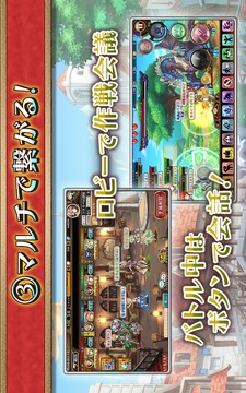 苍空的解放者游戏截图4