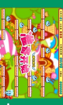 冰火双星魔动堂游戏截图4