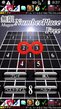 MUGEN NumberPlace免费游戏截图4