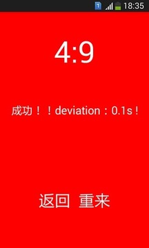 强迫症的5秒游戏截图2