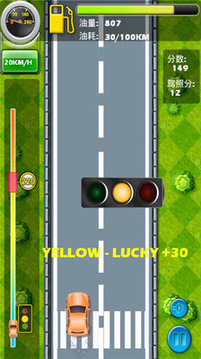 高速行驶赛车游戏截图3