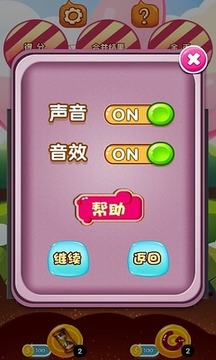 梦幻糖果森林游戏截图3