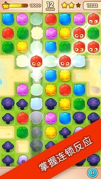 Jelly Splash游戏截图5