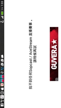 Link Finder V2游戏截图3