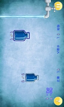 装液体游戏截图1