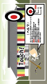 Master_of_archery游戏截图2