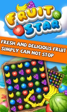 水果之星 Fruit Line Star游戏截图5