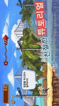 海洋之梦游戏截图4
