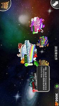 疯狂冲刺3D游戏截图5