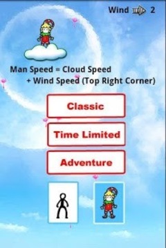 云端跳跃游戏截图1