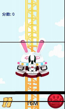 兔子跳楼机游戏截图2