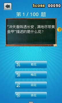 回到小学游戏截图1