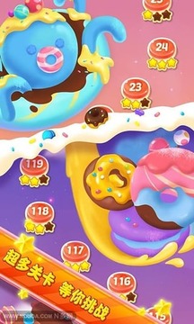 超级糖果梦幻岛游戏截图1