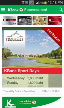 Thailand Golf Guide游戏截图1