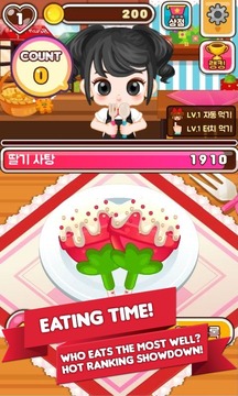 Chef Judy: Candy Maker - Cook游戏截图4