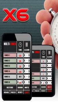 MultiTimer 2015游戏截图1