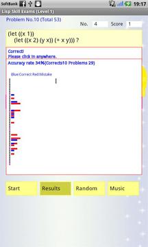 Lisp Skill Exams游戏截图4