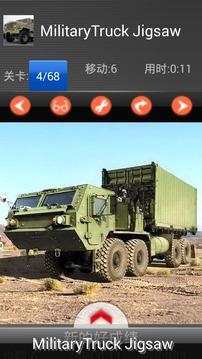 Army Truck - 4X4 Puzzle游戏截图4