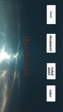 SlenderMan Dreams游戏截图1