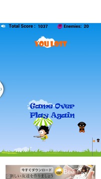 Save Puppy - Sky Attack游戏截图4