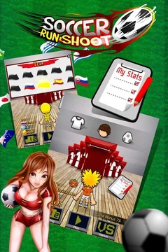 Soccer Run n Shoot (Football)游戏截图1