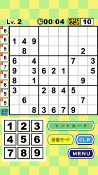 BOTADOKU - Free Sudoku Puzzle游戏截图2