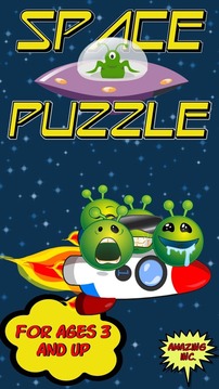 Outer Space Games For Toddlers游戏截图1