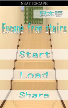 Escape from stairs游戏截图4